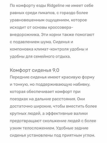 Черный Хонда Риджлайн, объемом двигателя 3.5 л и пробегом 65 тыс. км за 26500 $, фото 11 на Automoto.ua