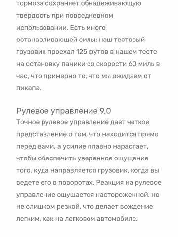 Черный Хонда Риджлайн, объемом двигателя 3.5 л и пробегом 65 тыс. км за 26500 $, фото 14 на Automoto.ua