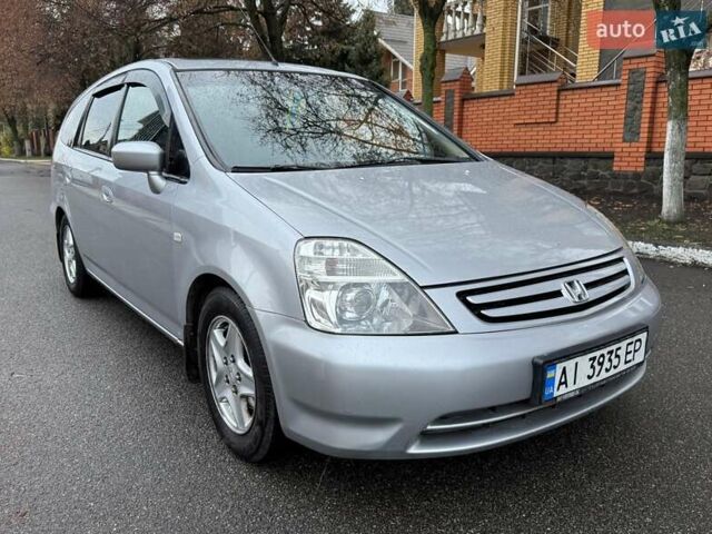 Сірий Хонда Стрім, об'ємом двигуна 2 л та пробігом 259 тис. км за 5500 $, фото 13 на Automoto.ua