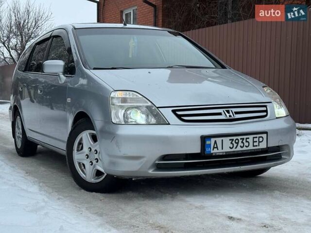 Сірий Хонда Стрім, об'ємом двигуна 2 л та пробігом 259 тис. км за 5500 $, фото 13 на Automoto.ua