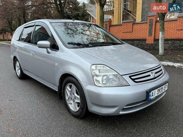 Сірий Хонда Стрім, об'ємом двигуна 2 л та пробігом 259 тис. км за 5500 $, фото 15 на Automoto.ua