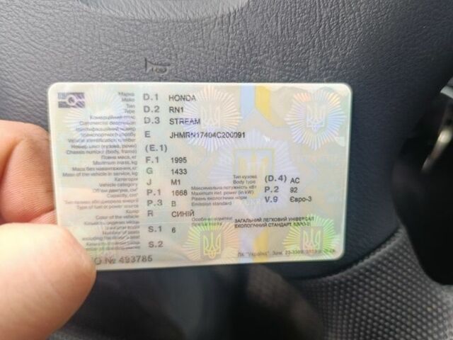 Синій Хонда Стрім, об'ємом двигуна 1.7 л та пробігом 296 тис. км за 5500 $, фото 8 на Automoto.ua