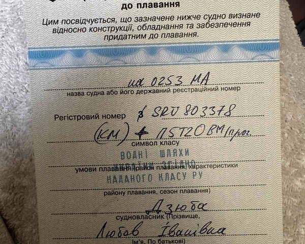 Синій Хонда AquaTrax F-12X, об'ємом двигуна 1.2 л та пробігом 0 тис. км за 8700 $, фото 7 на Automoto.ua