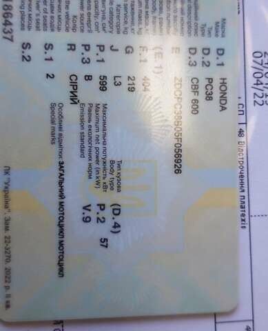 Серый Хонда CBF 600N, объемом двигателя 0.6 л и пробегом 51 тыс. км за 4500 $, фото 2 на Automoto.ua