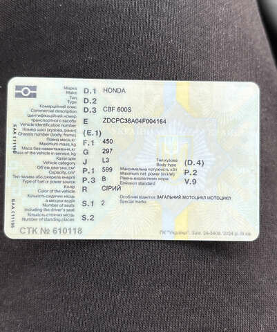 Сірий Хонда CBF 600S, об'ємом двигуна 0 л та пробігом 47 тис. км за 4000 $, фото 11 на Automoto.ua