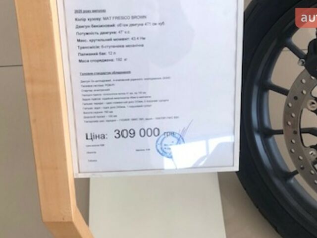 Хонда CL 500, об'ємом двигуна 0.47 л та пробігом 0 тис. км за 7362 $, фото 2 на Automoto.ua