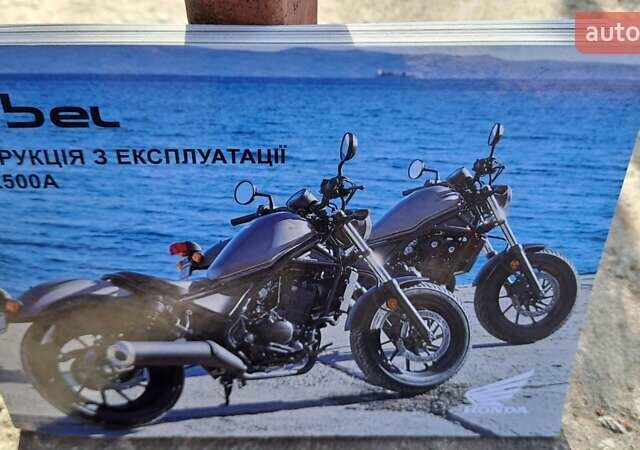 Серый Хонда CMX 500 Rebel, объемом двигателя 0.5 л и пробегом 24 тыс. км за 4200 $, фото 1 на Automoto.ua