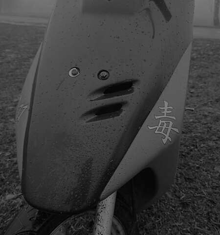 Синій Хонда Dio AF-27, об'ємом двигуна 0 л та пробігом 4 тис. км за 610 $, фото 1 на Automoto.ua