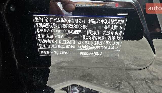 Чорний Хонда e:NP2, об'ємом двигуна 0 л та пробігом 1 тис. км за 23000 $, фото 7 на Automoto.ua
