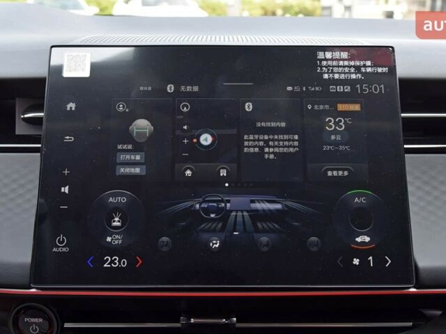 купить новое авто Хонда e:NP2 2024 года от официального дилера Чабан Вячеслав Хонда фото