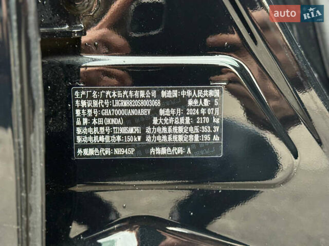 Хонда e:NP2, объемом двигателя 0 л и пробегом 1 тыс. км за 22700 $, фото 27 на Automoto.ua