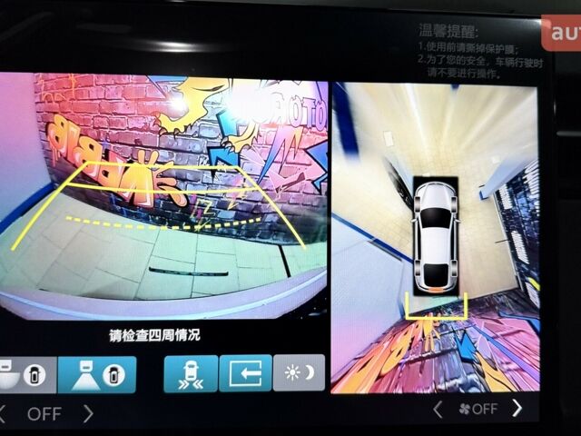 купити нове авто Хонда e:NP2 2025 року від офіційного дилера Aleksei Хонда фото