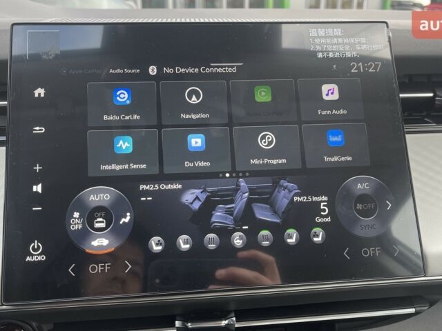 Хонда e:NP2 2025 года купить новое авто Хонда e:NP2 2025 года от официального дилера Максим Путрівка Хонда фото