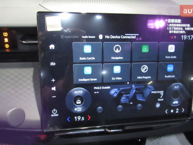 купить новое авто Хонда e:NP2 2025 года от официального дилера AUTOCENTER AUTO.RIA Хонда фото