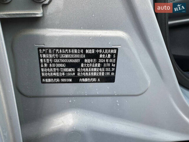 Серый Хонда e:NP2, объемом двигателя 0 л и пробегом 1 тыс. км за 21999 $, фото 4 на Automoto.ua