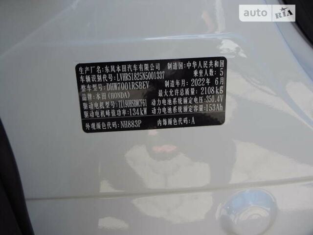 Белый Хонда eNS1, объемом двигателя 0 л и пробегом 2 тыс. км за 23500 $, фото 17 на Automoto.ua