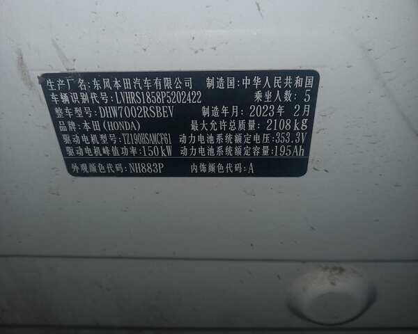 Белый Хонда eNS1, объемом двигателя 0 л и пробегом 24 тыс. км за 21400 $, фото 17 на Automoto.ua