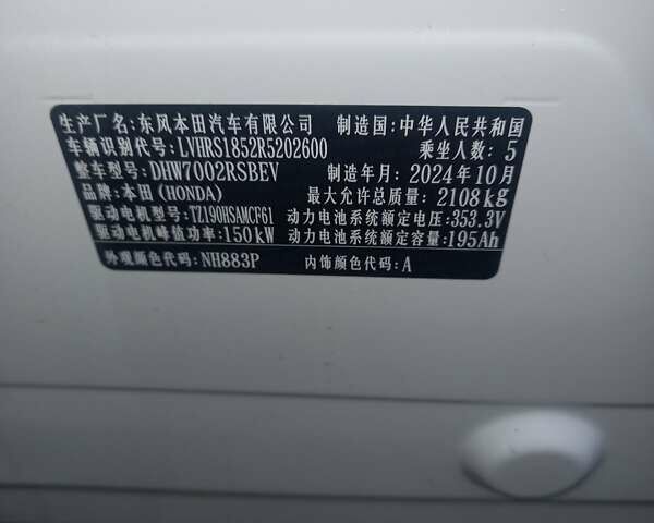 Белый Хонда eNS1, объемом двигателя 0 л и пробегом 1 тыс. км за 22400 $, фото 2 на Automoto.ua