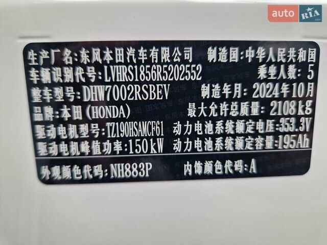 Белый Хонда eNS1, объемом двигателя 0 л и пробегом 1 тыс. км за 20700 $, фото 32 на Automoto.ua