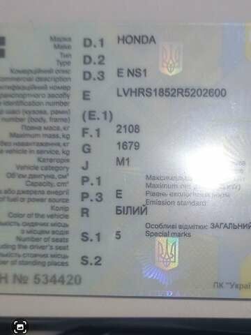 Білий Хонда eNS1, об'ємом двигуна 0 л та пробігом 1 тис. км за 21500 $, фото 10 на Automoto.ua