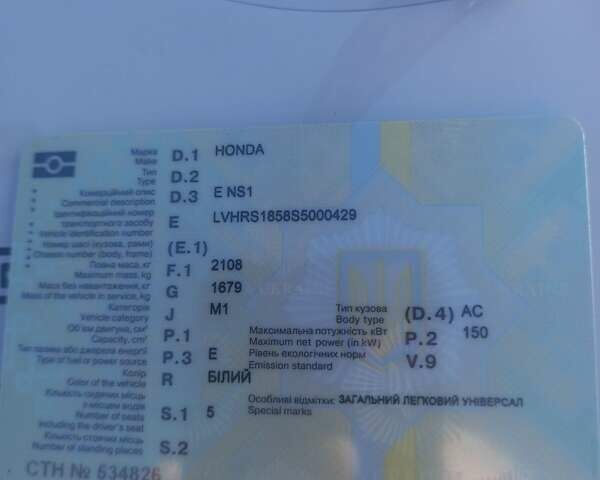 Белый Хонда eNS1, объемом двигателя 0 л и пробегом 1 тыс. км за 23400 $, фото 3 на Automoto.ua