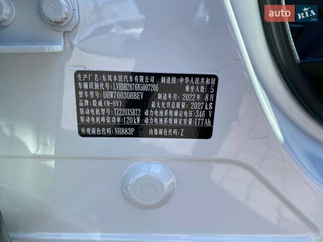 Белый Хонда M-NV, объемом двигателя 0 л и пробегом 45 тыс. км за 16900 $, фото 29 на Automoto.ua