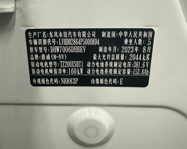 Білий Хонда M-NV, об'ємом двигуна 0 л та пробігом 52 тис. км за 18500 $, фото 16 на Automoto.ua