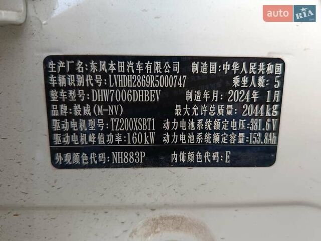 Белый Хонда M-NV, объемом двигателя 0 л и пробегом 6 тыс. км за 18500 $, фото 13 на Automoto.ua