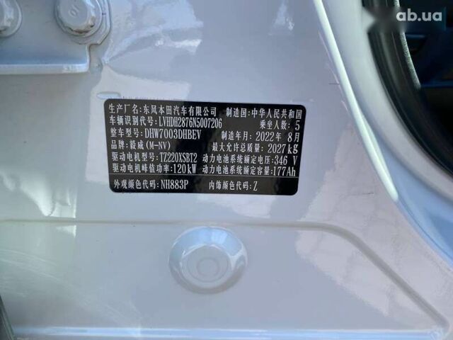 Хонда M-NV, объемом двигателя 0 л и пробегом 45 тыс. км за 17300 $, фото 29 на Automoto.ua