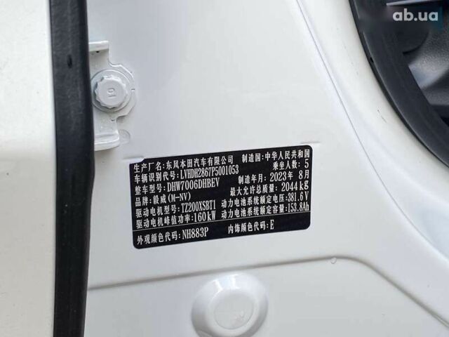 Хонда M-NV, объемом двигателя 0 л и пробегом 26 тыс. км за 21400 $, фото 27 на Automoto.ua