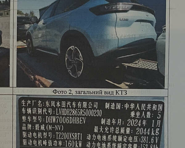 Синий Хонда M-NV, объемом двигателя 0 л и пробегом 5 тыс. км за 22000 $, фото 9 на Automoto.ua