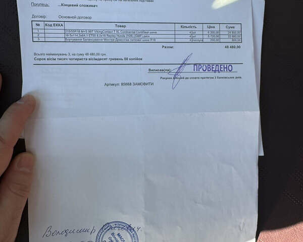 Зеленый Хонда M-NV, объемом двигателя 0 л и пробегом 21 тыс. км за 19200 $, фото 40 на Automoto.ua