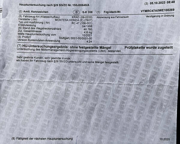 Красный Хонда NT 650V Deauville, объемом двигателя 0.65 л и пробегом 49 тыс. км за 3950 $, фото 25 на Automoto.ua