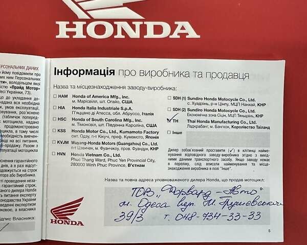 Чорний Хонда NX 500, об'ємом двигуна 0.47 л та пробігом 4 тис. км за 6900 $, фото 37 на Automoto.ua