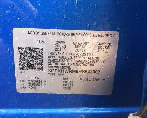 Синий Хонда Prologue, объемом двигателя 0 л и пробегом 5 тыс. км за 29500 $, фото 14 на Automoto.ua