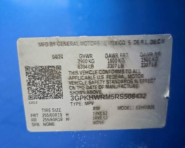 Синий Хонда Prologue, объемом двигателя 0 л и пробегом 5 тыс. км за 29000 $, фото 10 на Automoto.ua