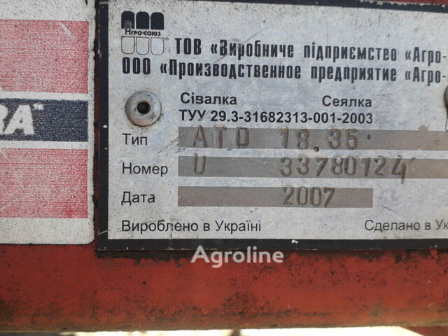 Червоний Хорш Другая, об'ємом двигуна 0 л та пробігом 0 тис. км за 771534 $, фото 1 на Automoto.ua
