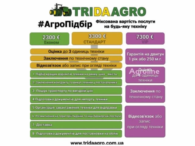 Хорш Другая, объемом двигателя 0 л и пробегом 0 тыс. км за 6976 $, фото 1 на Automoto.ua