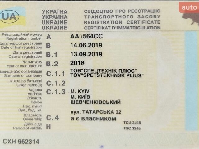 Білий Хово A7, об'ємом двигуна 9.73 л та пробігом 252 тис. км за 39800 $, фото 10 на Automoto.ua