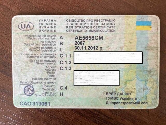 Хово ЗЗ 3407, объемом двигателя 0 л и пробегом 0 тыс. км за 14000 $, фото 11 на Automoto.ua