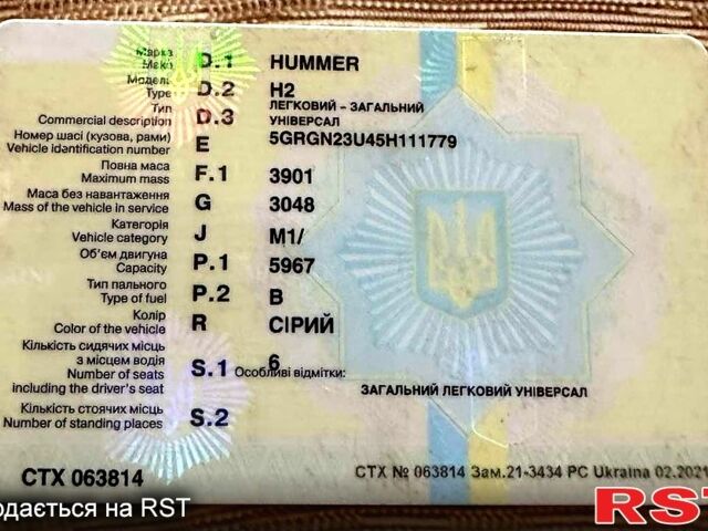 Сірий Хаммер Н2, об'ємом двигуна 6 л та пробігом 200 тис. км за 33000 $, фото 5 на Automoto.ua