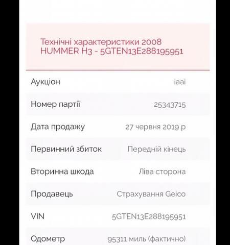 Сірий Хаммер Н3, об'ємом двигуна 3.7 л та пробігом 189 тис. км за 16900 $, фото 18 на Automoto.ua