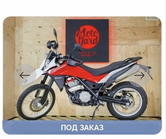 Хускварна Другая, объемом двигателя 0.65 л и пробегом 0 тыс. км за 7000 $, фото 3 на Automoto.ua