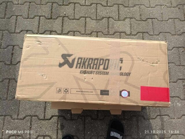 Хускварна Другая, объемом двигателя 0 л и пробегом 0 тыс. км за 1103 $, фото 1 на Automoto.ua