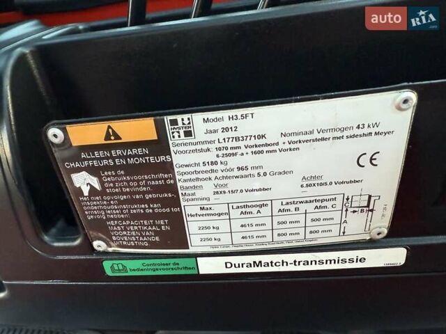 Хістер Х 2012 у Києві на Automoto.ua Хістер Х, об'ємом двигуна 0 л та пробігом 0 тис. км за 13500 $, фото 4 на Automoto.ua