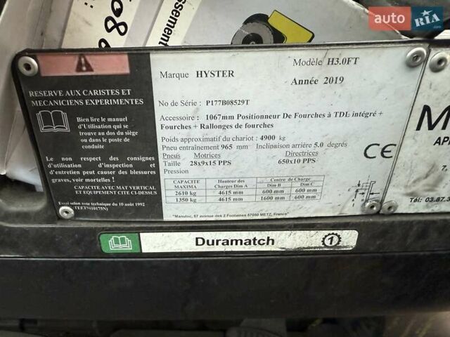 Хистер Х, объемом двигателя 0 л и пробегом 0 тыс. км за 15500 $, фото 5 на Automoto.ua