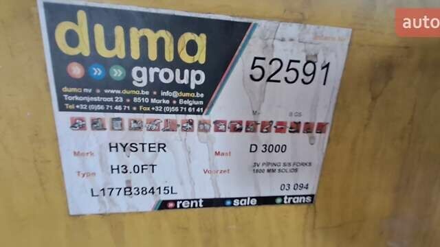 Жовтий Хістер H 3.0XM, об'ємом двигуна 2.4 л та пробігом 893 тис. км за 11500 $, фото 2 на Automoto.ua