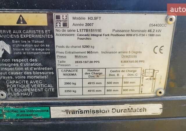 Хістер H 3.5FT, об'ємом двигуна 0 л та пробігом 17 тис. км за 12000 $, фото 9 на Automoto.ua