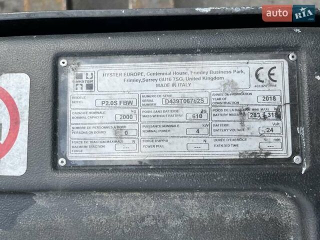 Хістер P, об'ємом двигуна 0 л та пробігом 0 тис. км за 1800 $, фото 5 на Automoto.ua