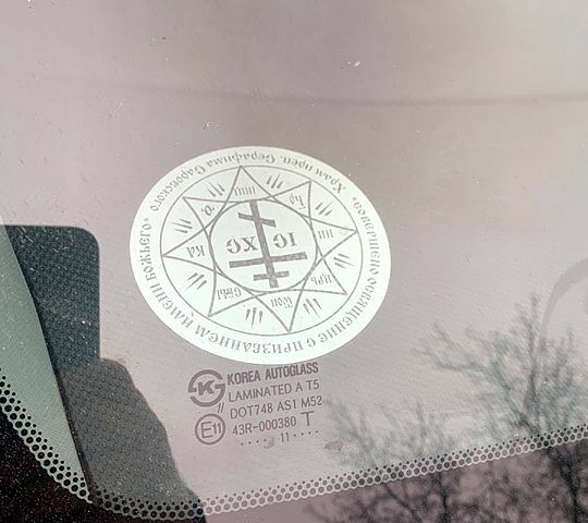 Белый Хендай Акцент, объемом двигателя 1.6 л и пробегом 190 тыс. км за 7200 $, фото 7 на Automoto.ua